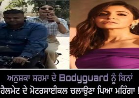 anushka sharma bodyguard fined