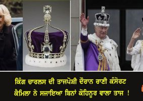 queen camillas crown without kohinoor