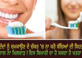 toothpaste can lead to fluorosis