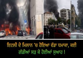 italy car van blast near auxological