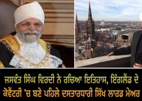 jaswant singh virdi becomes