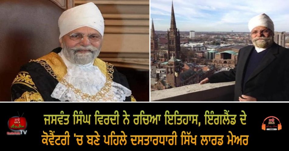 jaswant singh virdi becomes