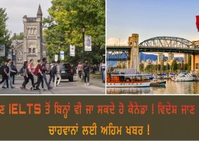 canada approves toefl ibt for