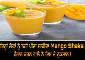 side effects of mango shake