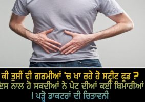 in summers gastrointestinal diseases cases