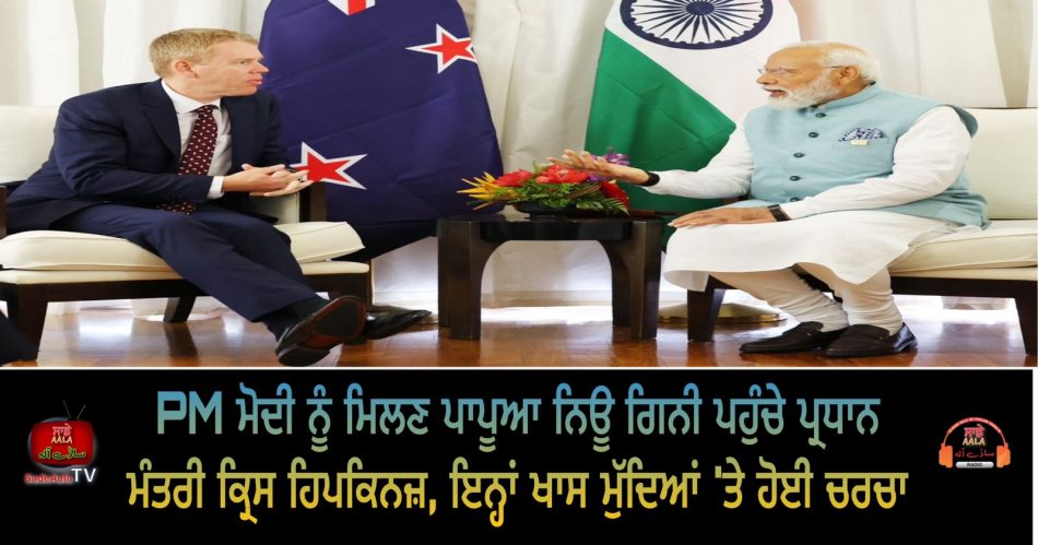 pm chris hipkins met pm modi