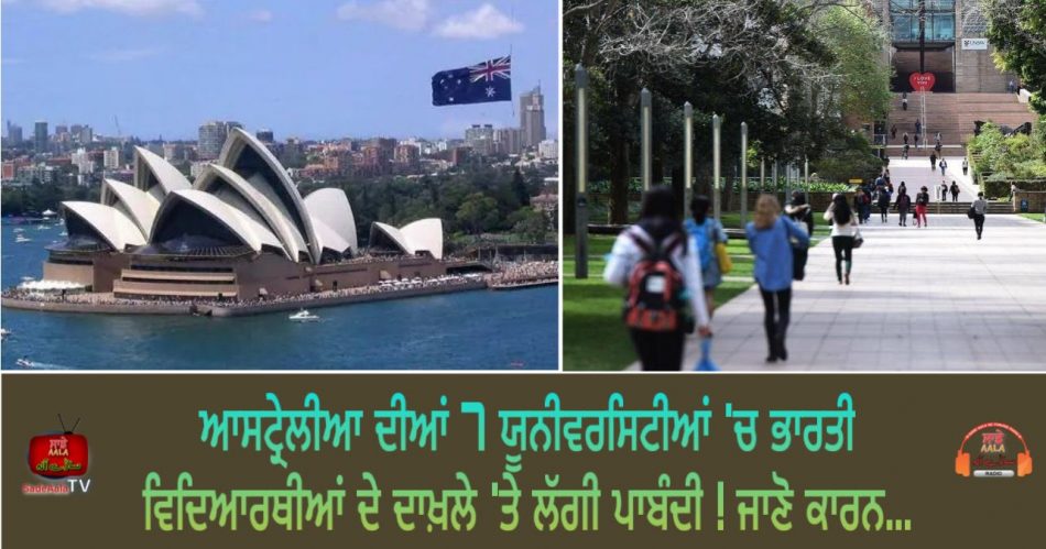 australia banned admission of students of india