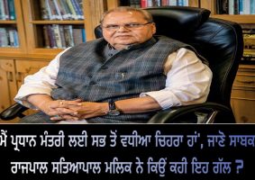 satya pal malik said i am