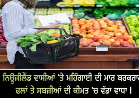 food prices remain high in may