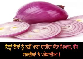 side effects of eating raw onions