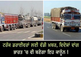 life to get easier for indian truck drivers