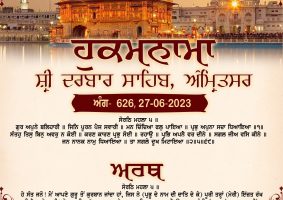 daily hukamnama sahib sri darbar sahib