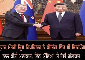 pm chris hipkins meets xi jinping