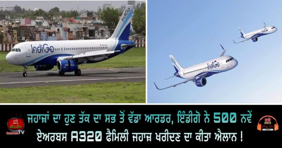 indigo places an order for 500 airbus