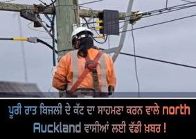 power restored to north auckland homes