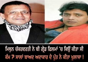 mithun chakraborty decision to work