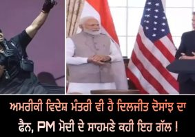 US Secretary Antony Blinken praises Diljit Dosanjh