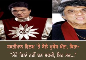 mukesh khanna reveals shaktimaan movie