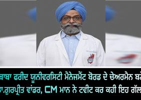 dr gurpreet singh wonder chairman