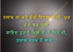 thought of the day