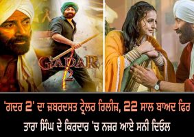 gadar 2 trailer released