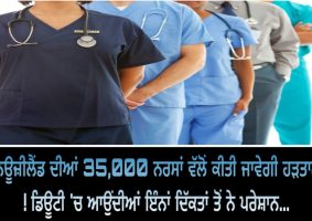 35000 nurses to walk off