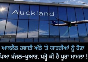 auckland airport cancels multitudes of flights