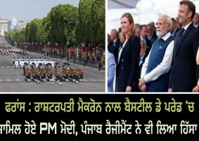 pm modi attend bastille day parade