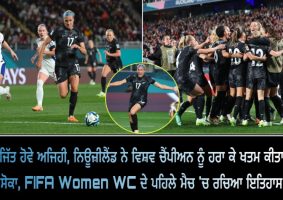 nz first ever fifa women wc victory