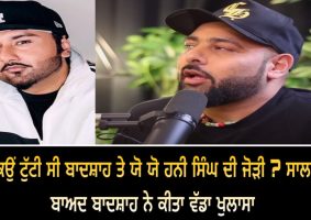 badshah talks about mafia mundeer band