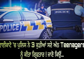 eight teenagers arrested after