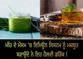 immunity booster these healthy drinks