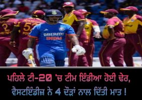 1st t20i west indies won by 4 runs