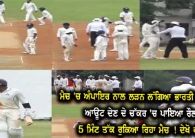 baba aparajith fights with umpire