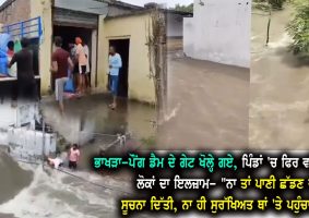 flood situation in punjab