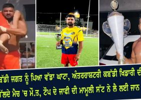 kabbadi player dies of match injury