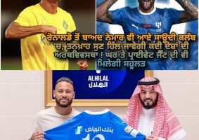 neymar ronaldo saudi arabian club