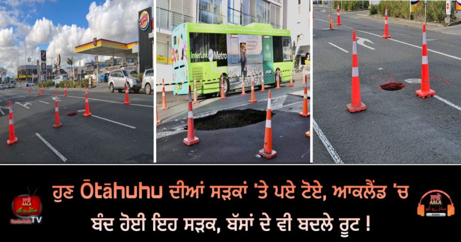 sinkhole causes bus diversions