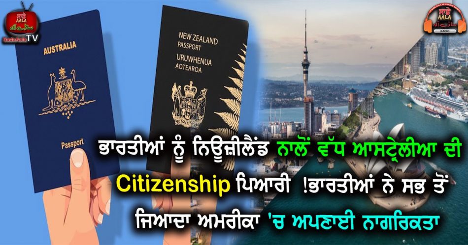 more indians prefer aussie citizenship