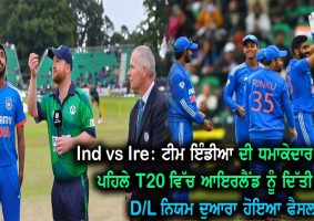 india beat ireland in 1st t20