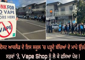 parents protest vape shop opening