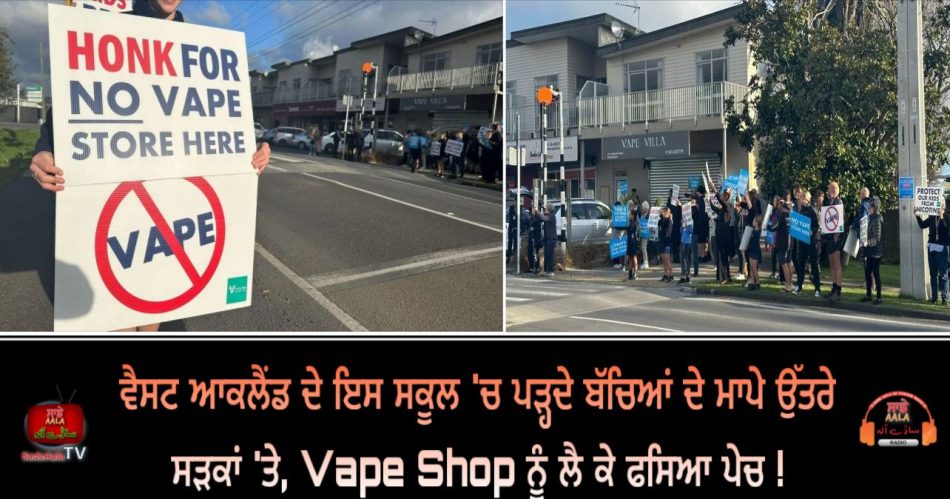 parents protest vape shop opening