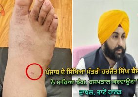 minister harjot singh bains hospitalized