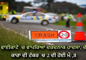 two dead in waikato