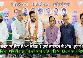 akshay sharma joined bjp