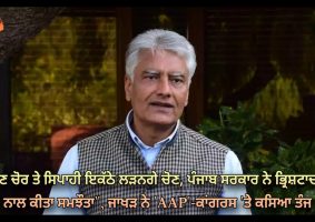 jakhar lashed out at aap-congress