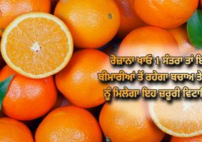 health benefits of orange