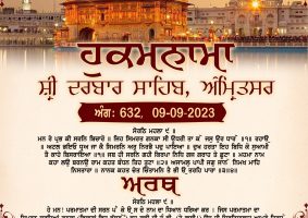 daily hukamnama sahib sri darbar sahib