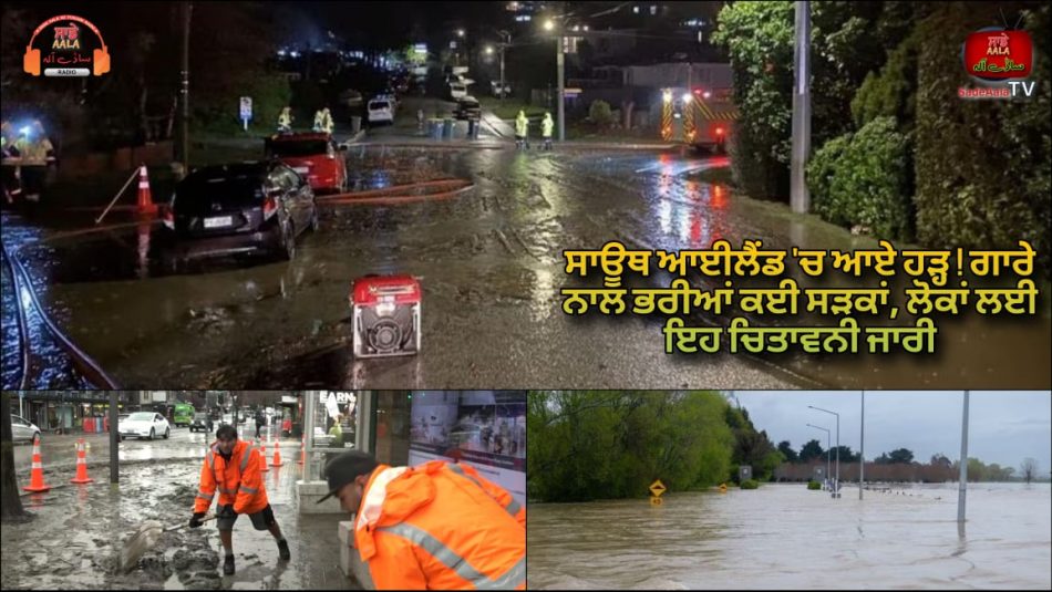 roads swamped debris on streets