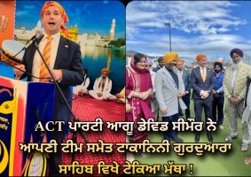 david seymour visit takanini gurdwara sahib